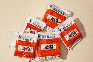 厂家大量供应邱氏溴敌隆鼠药 100g 高效实惠的日用百货选择