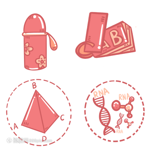 开学季必备日用品清单 一份实用的日用百货指南