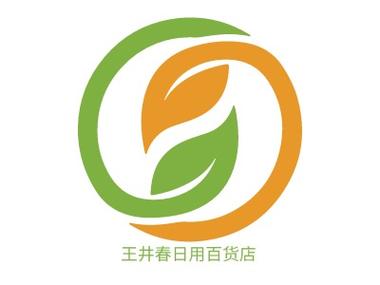 王井春日用百货店Logo设计构思——日照生活，心选百货