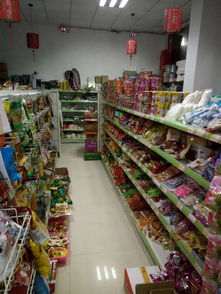 日用百货商店 生活的便捷之选